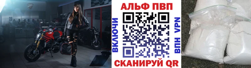 Alpha-PVP мука это состав Демидов