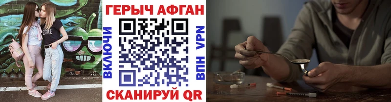 ГЕРОИН гречка  даркнет сайт  Демидов 