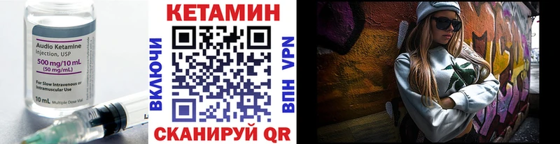 даркнет сайт Демидов КЕТАМИН VHQ