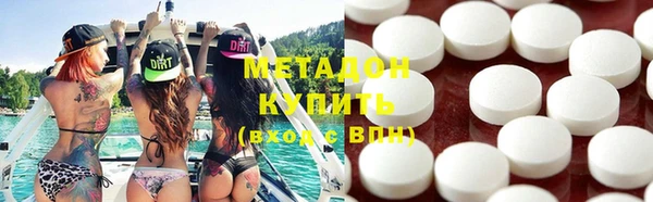 стафф Горно-Алтайск