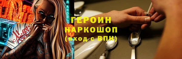 ALPHA PVP Чекалин