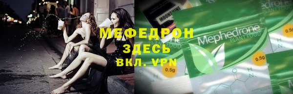стафф Горно-Алтайск