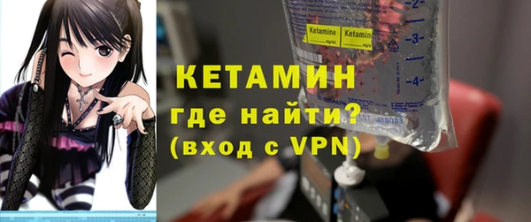ALPHA PVP Чекалин