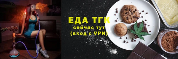 2c-b Горняк