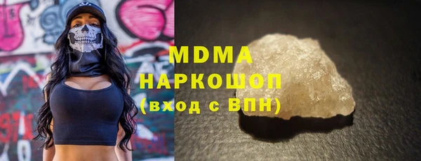 ALPHA PVP Чекалин