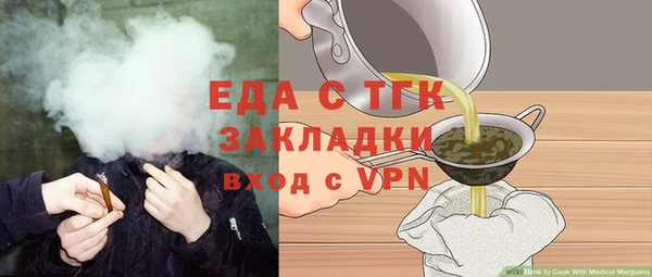 стафф Горно-Алтайск