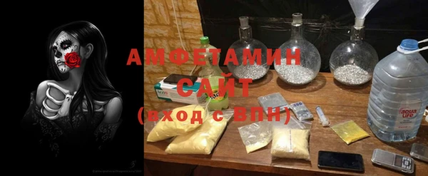 соль ск Осташков