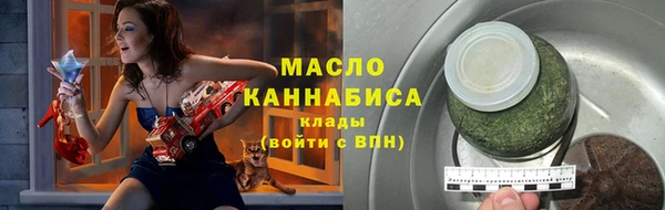 стафф Горно-Алтайск