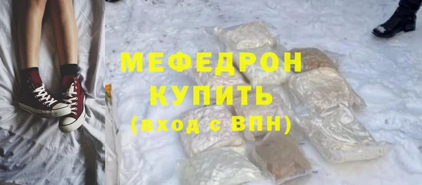 2c-b Горняк