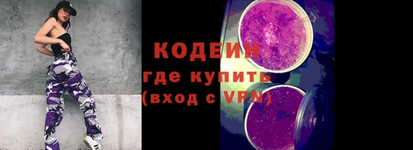 скорость Чердынь