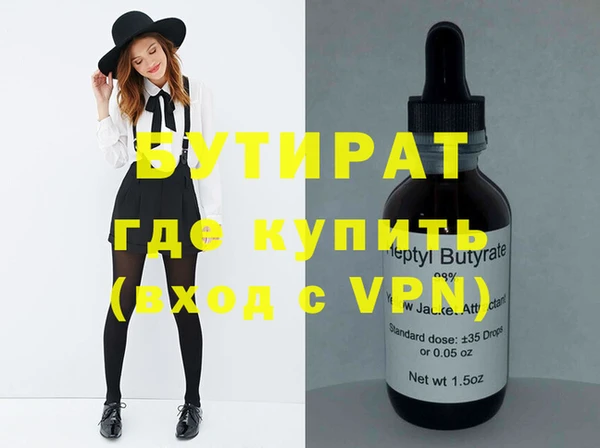 а пвп мука Чегем