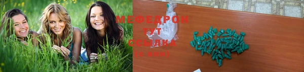 2c-b Горняк