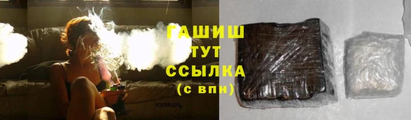 крисы Горнозаводск