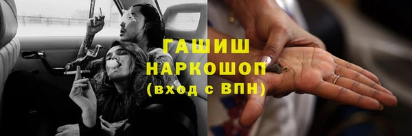 крисы Горнозаводск