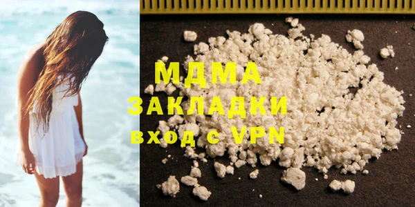 а пвп мука Чегем