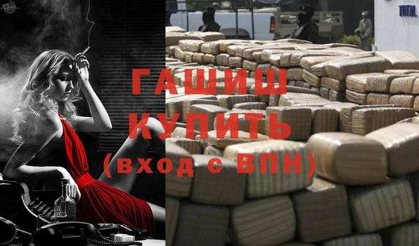 стаф Заволжье