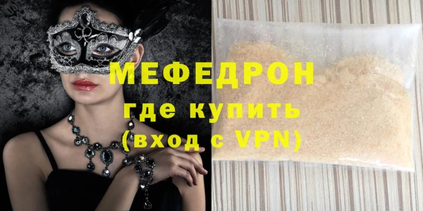 крисы Горнозаводск