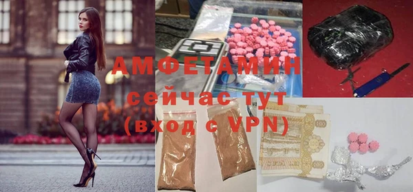 крисы Горнозаводск