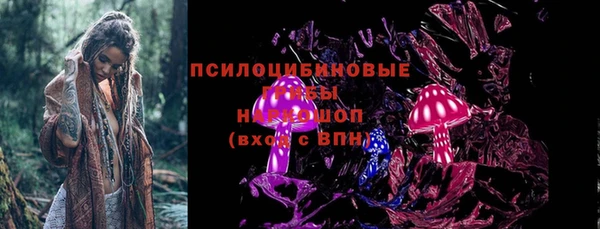 кокаин Заволжск