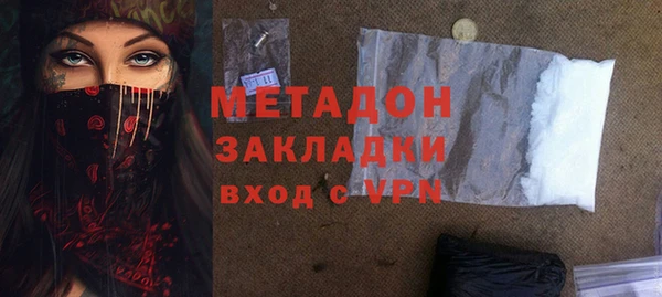 2c-b Горняк