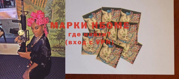 кристаллы Михайлов