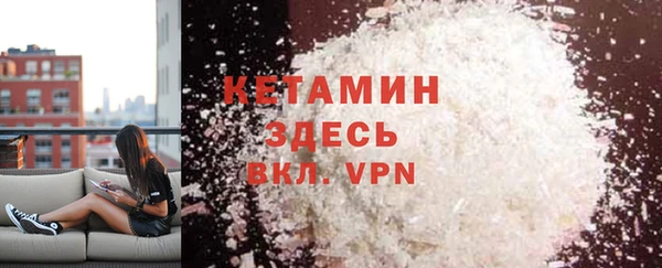 крисы Горнозаводск