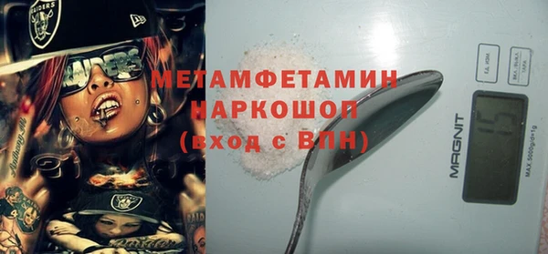 стафф Горно-Алтайск