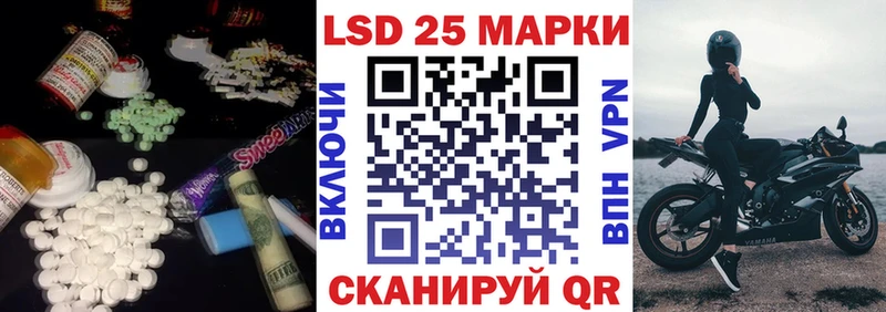 Лсд 25 экстази ecstasy  наркота  Демидов 