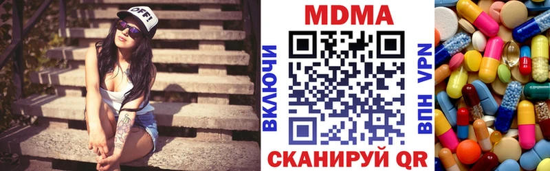 где можно купить   Демидов  MDMA VHQ 