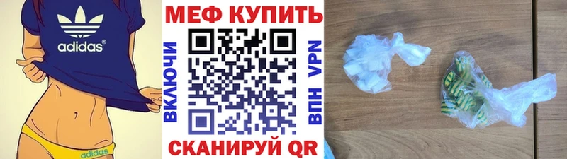 Меф мяу мяу  мега рабочий сайт  Демидов 