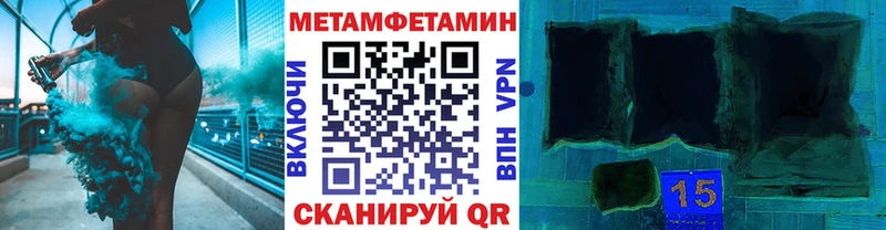 Первитин кристалл  Демидов 