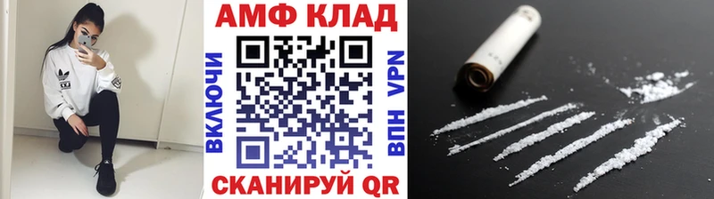 Метамфетамин винт Демидов