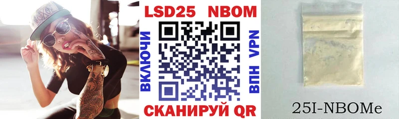 Марки NBOMe 1500мкг  omg зеркало  Демидов 