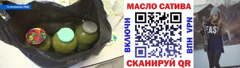 ТГК вейп с тгк  Демидов 